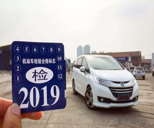遵义汽车年审套餐多少